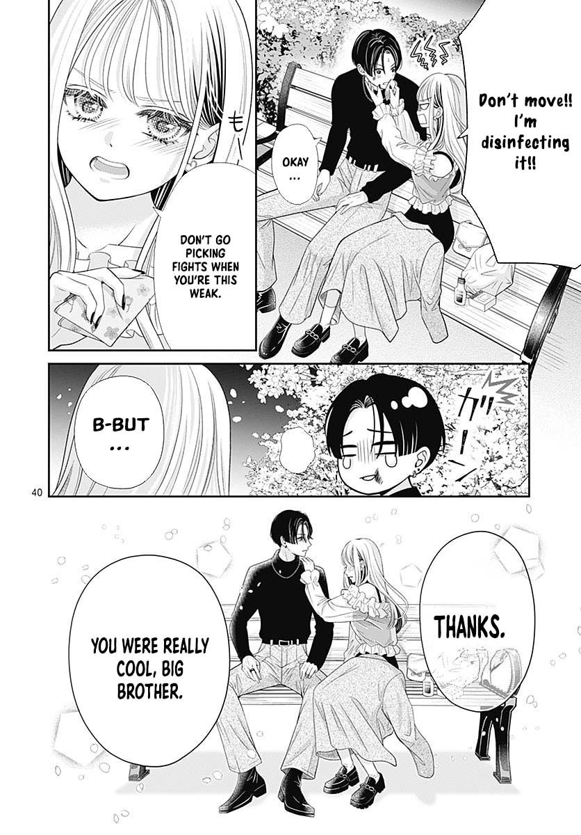 Hajimete no Onii-chan Chapter 1 Page 44